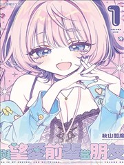 斗罗大陆漫画免费观看 第二季