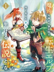 斗罗大陆漫画全集 第410话