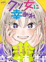 斗罗大陆漫画最新章节 第409话