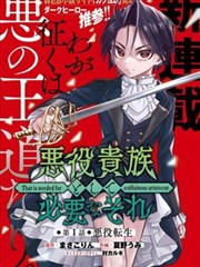斗罗大陆漫画高清 第407话