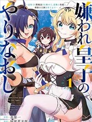 斗罗大陆漫画在线观看 双神战片段