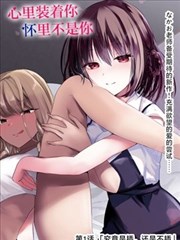 斗罗大陆漫画最新章节 修罗神剑